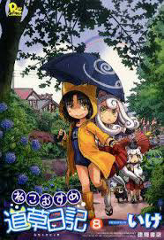 Bìa truyện Neko Musume Michikusa Nikki