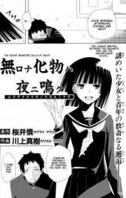 Bìa truyện Mukuchi Na Bakemono Wa Yoru Ni Naku