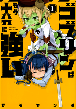 Bìa truyện Goblin Is Very Strong