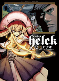 Bìa truyện Helck Manga