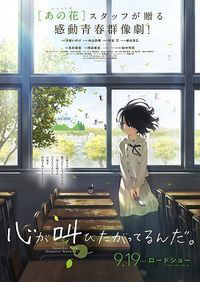 Bìa truyện Kokoro ga Sakebitagatteru