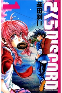 Bìa truyện Sakura Discord