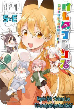 Bìa truyện Nàng là hồ ly - Kemono friends - Youkoso javari park e!