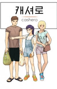 Bìa truyện Cashero