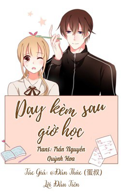 Bìa truyện Dạy Kèm Sau Giờ Học