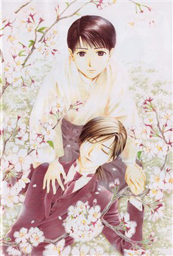 Bìa truyện Sakura Gari