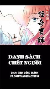 Bìa truyện Danh Sách Chết Người