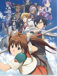 Bìa truyện Sora No Kiseki