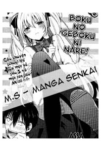 Bìa truyện Boku no Geboku ni Nare!