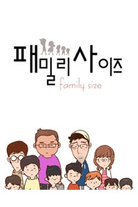 Bìa truyện Family Size