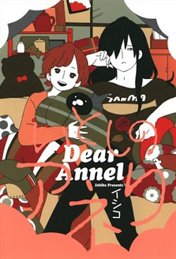 Bìa truyện Itoshi No Anneli