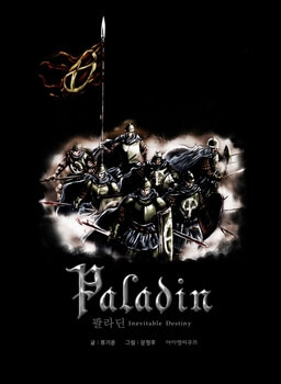 Bìa truyện Paladin