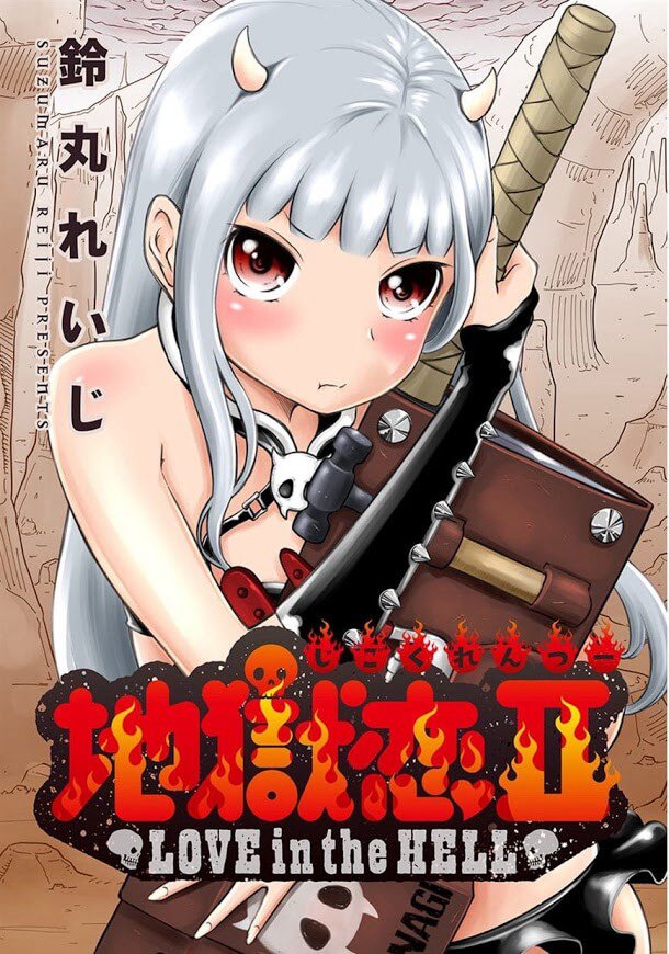 Bìa truyện Jigokuren - Death Life