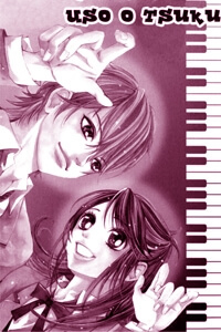 Bìa truyện Piano sonata wa uso o tsuku
