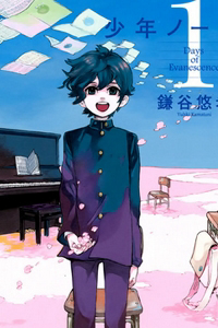 Bìa truyện Shounen Note