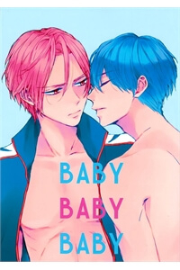 Bìa truyện Free! dj - Baby Baby Baby