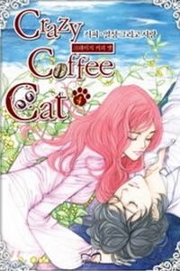 Bìa truyện Crazy Coffee Cat
