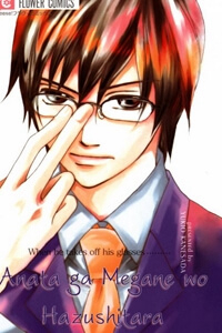 Bìa truyện Anata ga Megane wo Hazushitara
