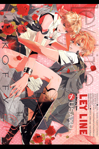 Bìa truyện Aph Doujinshi - Ley Line