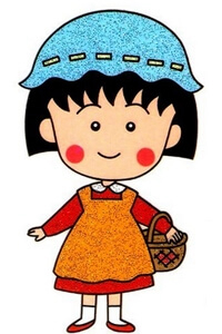 Bìa truyện Nhóc Maruko