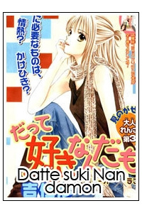 Bìa truyện Datte Suki Nan Damon