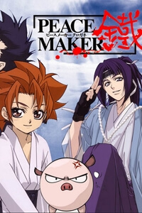 Bìa truyện Peace Maker Kurogane