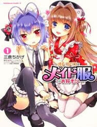 Bìa truyện Otoko no Ko wa Maid Fuku ga Osuki!?