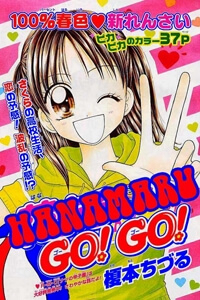 Bìa truyện Hanamaru Go! Go!