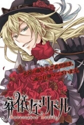 Bìa truyện Sougiya Ridoru - Undertaker Riddle