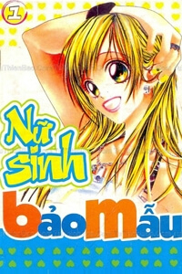 Bìa truyện Nữ Sinh Bảo Mẫu