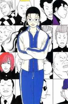 Bìa truyện Gokusen