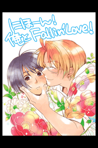 Bìa truyện APH Doujinshi - Truyện Ngắn Về Japan