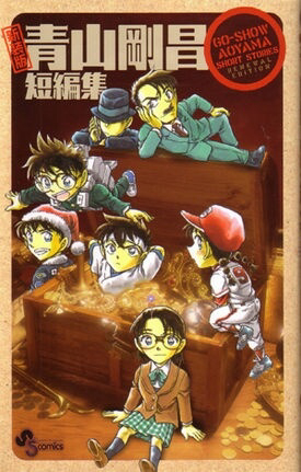 Bìa truyện Gosho Aoyama's Collection of Short Stories