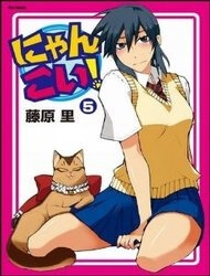 Bìa truyện Nyan Koi!