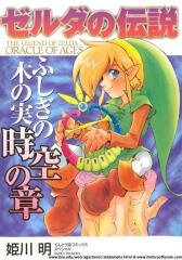 Bìa truyện Legend of Zelda: Oracle of Ages