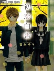 Bìa truyện Hatsukoi Hakusho