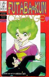 Bìa truyện Fubata-kun Change!