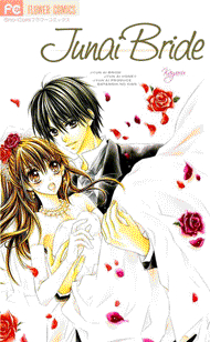 Bìa truyện Datenshi no Kiss