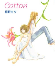 Bìa truyện Cotton