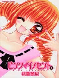 Bìa truyện Pink Innocent