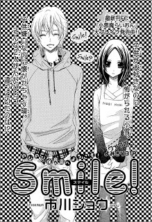 Bìa truyện Smile! (ICHIKAWA Shou)