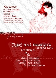 Bìa truyện Thief and Detective