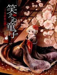 Bìa truyện Waraenu Douji - 108 No Gou