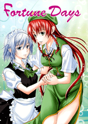 Bìa truyện Touhou - Fortune Days