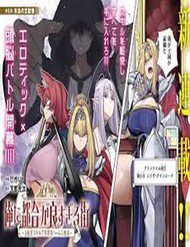 Bìa truyện Ore Ni Tsugou Ga Yosugiru Machi: Shihaisha Skill De Isekai Harem Musou