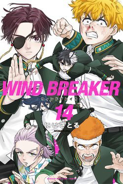 Bìa truyện Wind Breaker