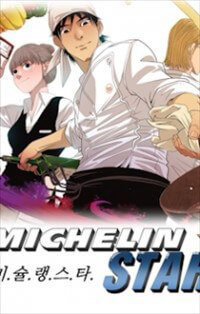 Bìa truyện Ngôi sao ẩm thực Michelin Star