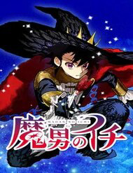 Bìa truyện Ichi The Witch
