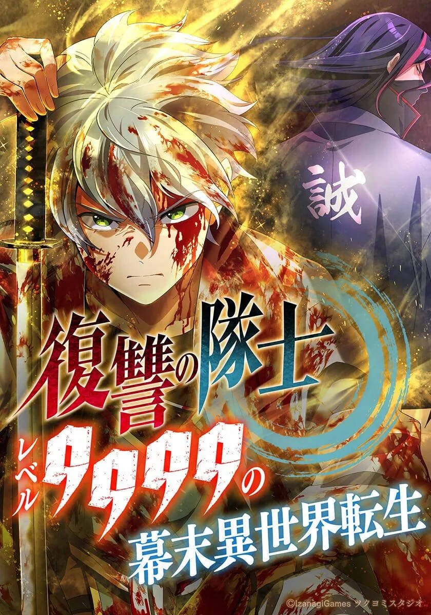 Bìa truyện Henkyou Mob Kizoku No Uchi Ni Totsuidekita Akuyaku Reijou Ga, Mechakucha Dekiru Yoi Yome Nanda Ga?