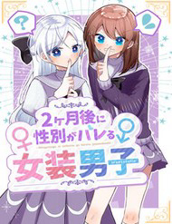 Bìa truyện Nikagetsugo Ni Seibetsu Ga Bareru Josou Danshi